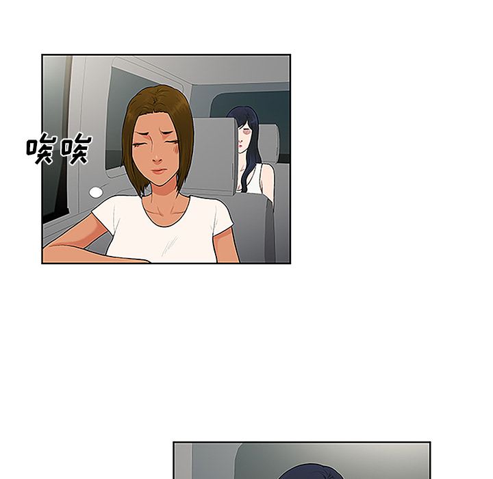 [韩国漫画] 被女神环绕的男人 剧情,巨乳大奶#[91P]-88