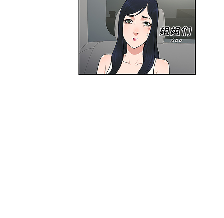 [韩国漫画] 被女神环绕的男人 剧情,巨乳大奶#[91P]-89
