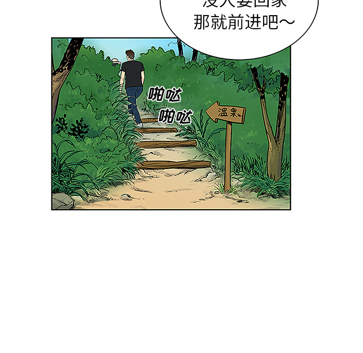 [韩国漫画] 被女神环绕的男人 剧情,巨乳大奶#[90P]-24