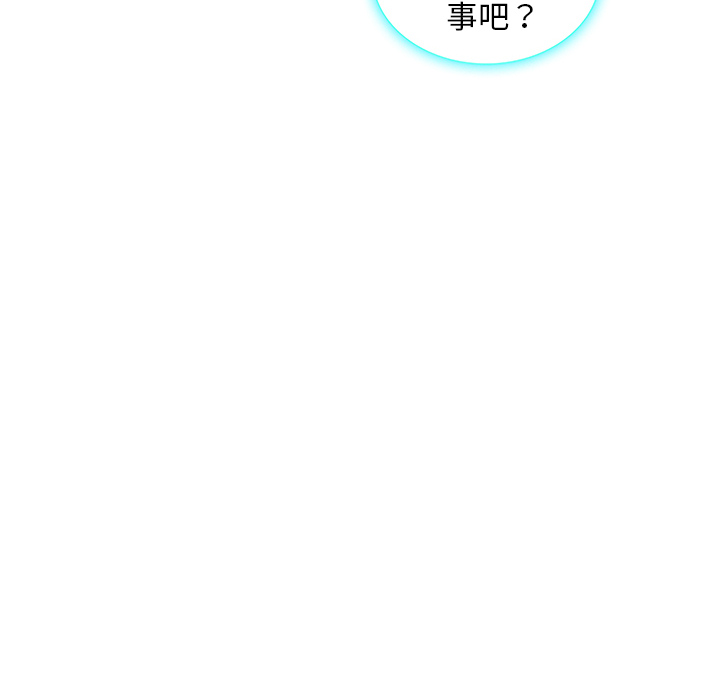 [韩国漫画] 被女神环绕的男人 剧情,巨乳大奶#[90P]-39