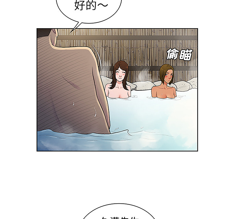 [韩国漫画] 被女神环绕的男人 剧情,巨乳大奶#[90P]-53