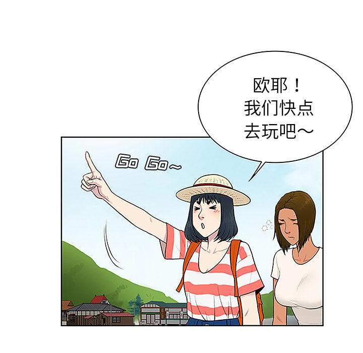 [韩国漫画] 被女神环绕的男人 剧情,巨乳大奶#[90P]-7