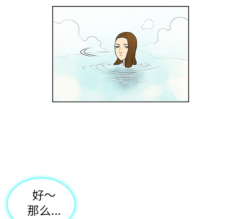 [韩国漫画] 被女神环绕的男人 剧情,巨乳大奶#[90P]-79