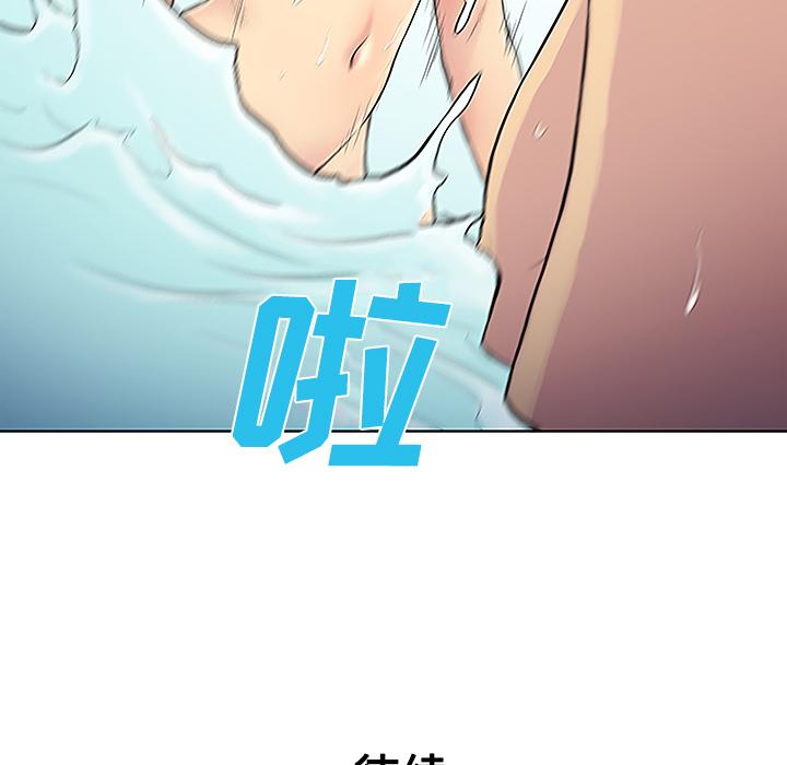 [韩国漫画] 被女神环绕的男人 剧情,巨乳大奶#[90P]-89