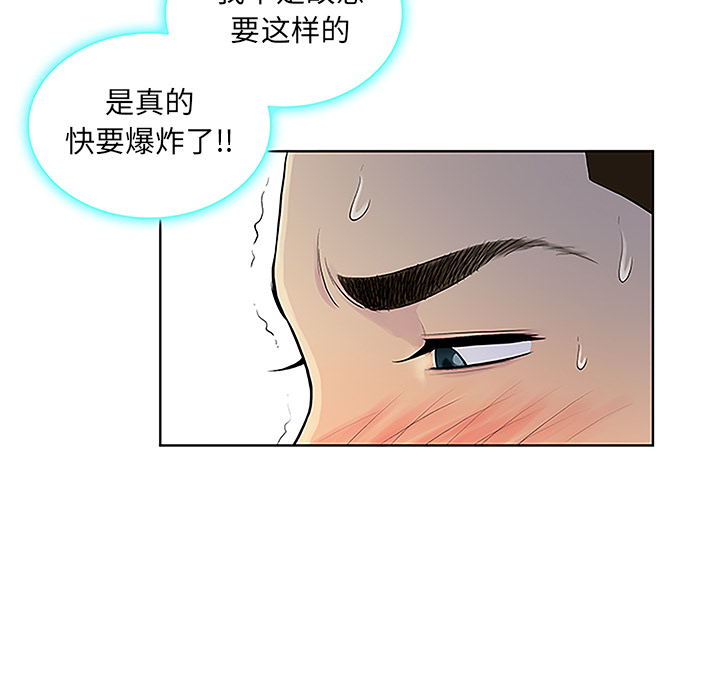 [韩国漫画] 被女神环绕的男人 剧情,巨乳大奶#[95P]-39