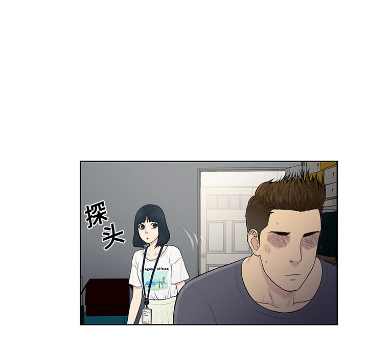 [韩国漫画] 被女神环绕的男人 剧情,巨乳大奶#[82P]-11