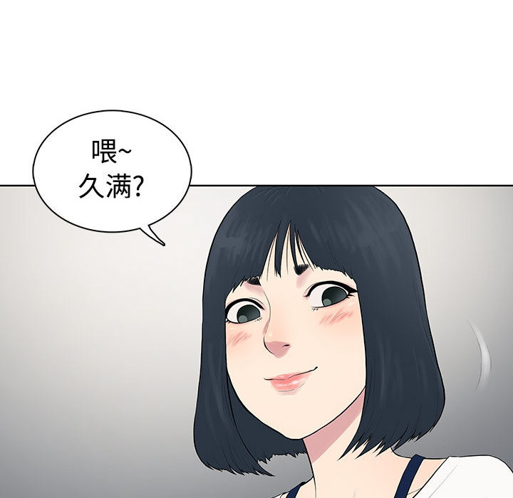 [韩国漫画] 被女神环绕的男人 剧情,巨乳大奶#[82P]-12
