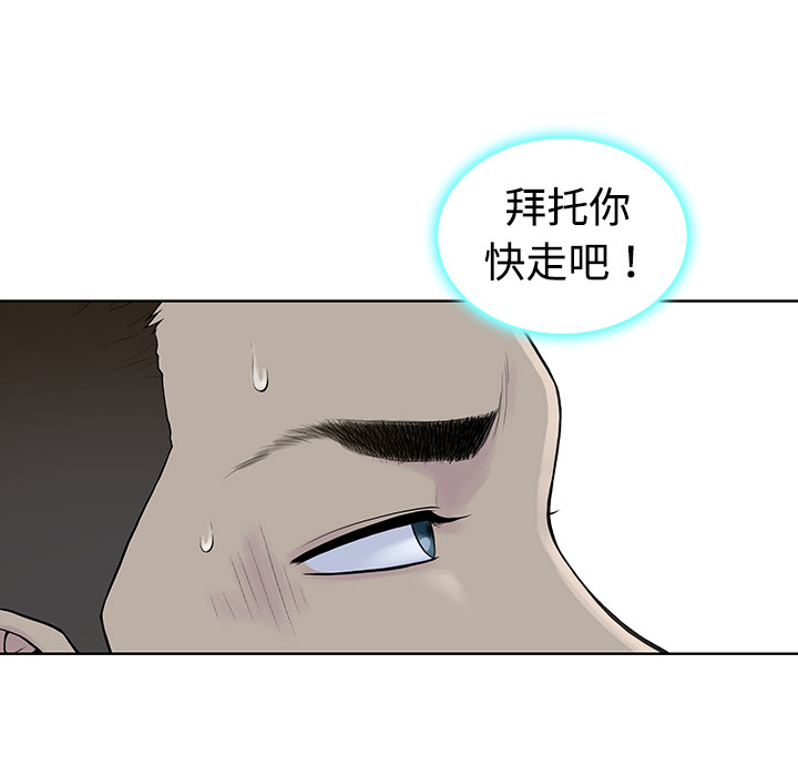 [韩国漫画] 被女神环绕的男人 剧情,巨乳大奶#[82P]-15