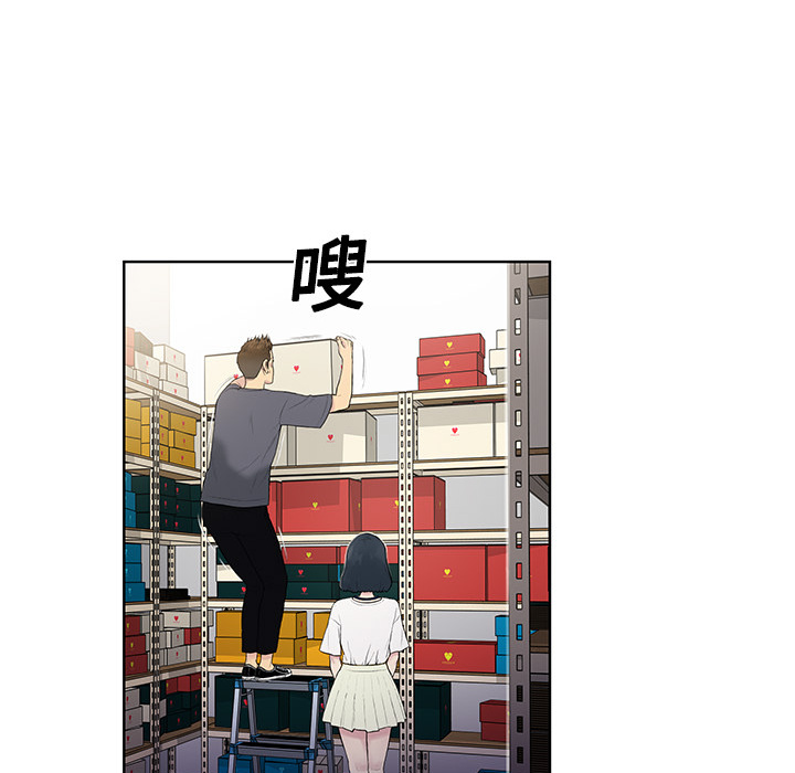 [韩国漫画] 被女神环绕的男人 剧情,巨乳大奶#[82P]-16