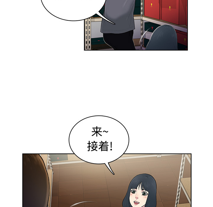 [韩国漫画] 被女神环绕的男人 剧情,巨乳大奶#[82P]-20