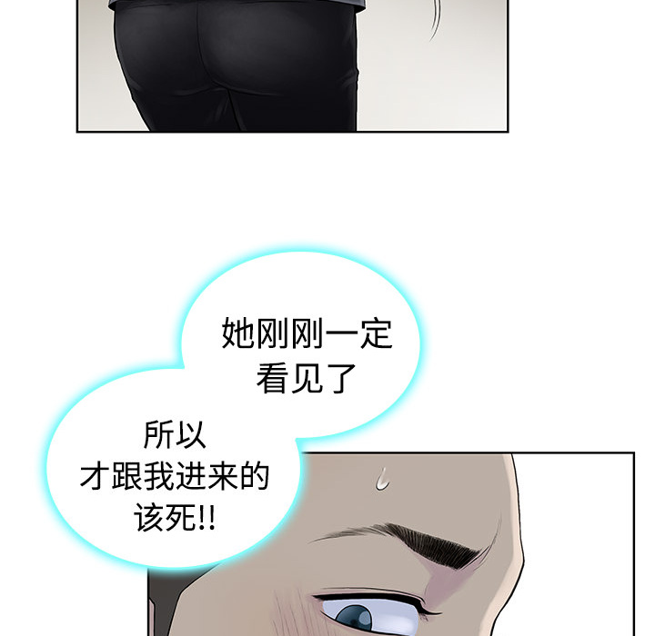 [韩国漫画] 被女神环绕的男人 剧情,巨乳大奶#[82P]-24