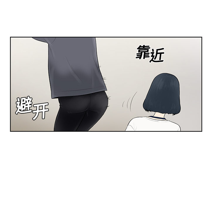 [韩国漫画] 被女神环绕的男人 剧情,巨乳大奶#[82P]-27