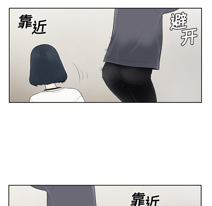 [韩国漫画] 被女神环绕的男人 剧情,巨乳大奶#[82P]-28