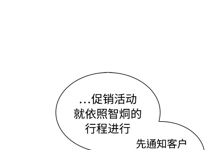 [韩国漫画] 被女神环绕的男人 剧情,巨乳大奶#[82P]-3