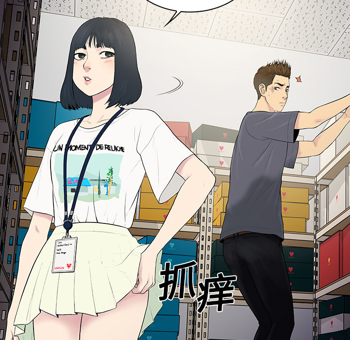 [韩国漫画] 被女神环绕的男人 剧情,巨乳大奶#[82P]-31