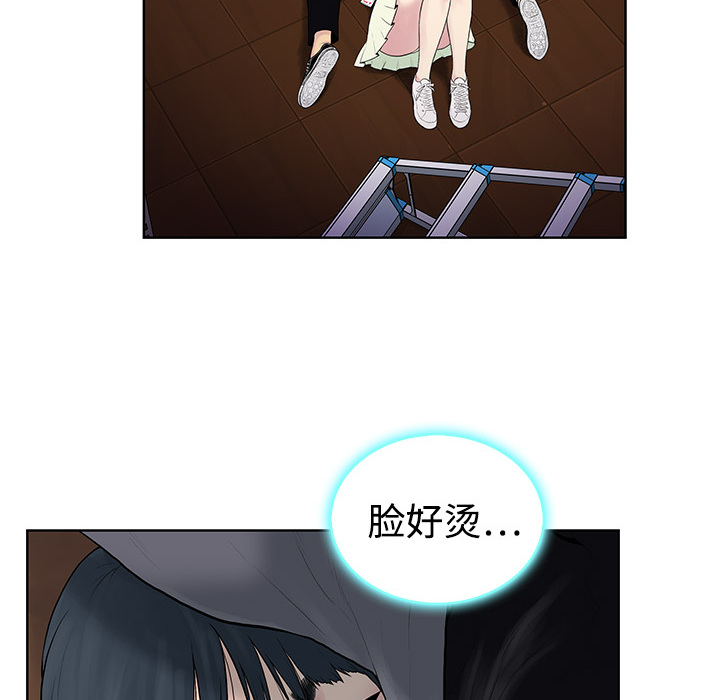 [韩国漫画] 被女神环绕的男人 剧情,巨乳大奶#[82P]-39