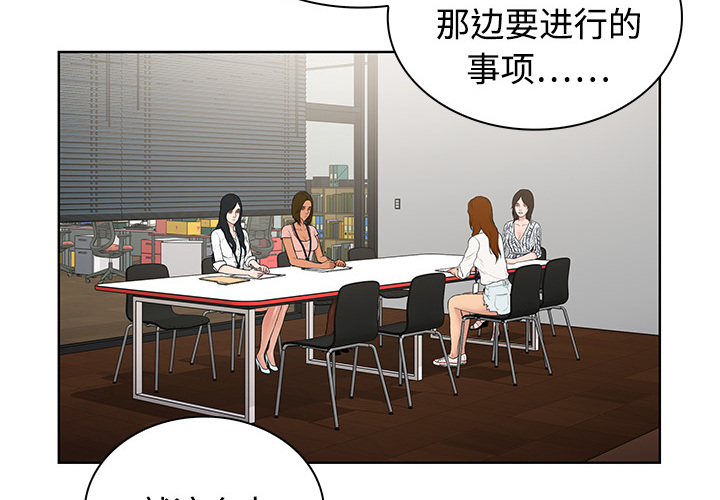 [韩国漫画] 被女神环绕的男人 剧情,巨乳大奶#[82P]-4