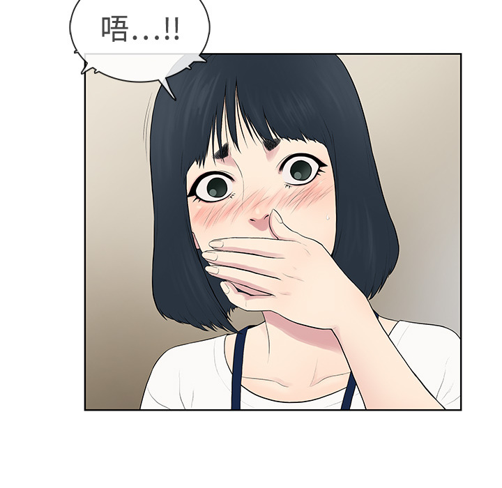 [韩国漫画] 被女神环绕的男人 剧情,巨乳大奶#[82P]-46