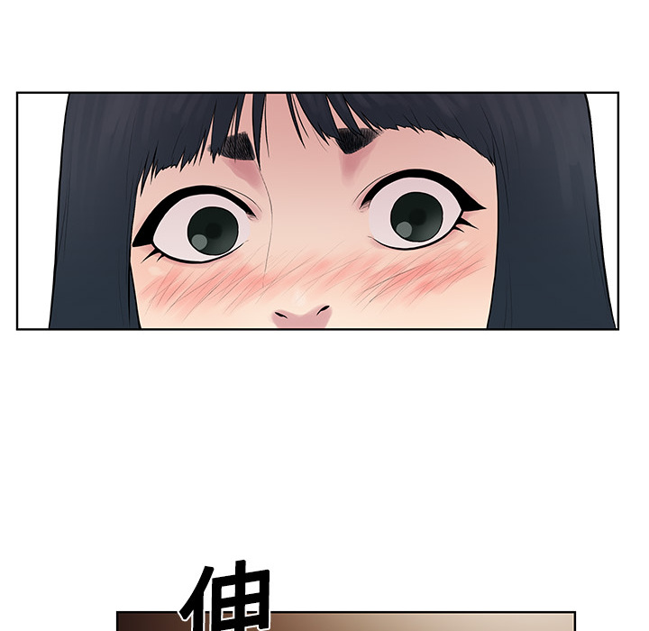[韩国漫画] 被女神环绕的男人 剧情,巨乳大奶#[82P]-49