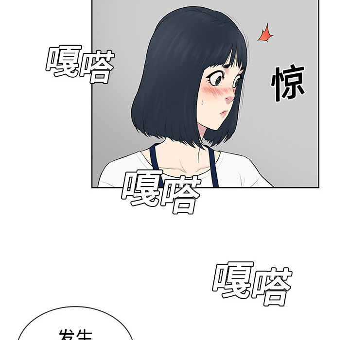 [韩国漫画] 被女神环绕的男人 剧情,巨乳大奶#[82P]-51
