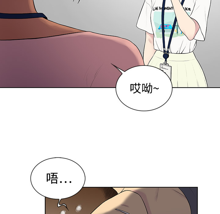 [韩国漫画] 被女神环绕的男人 剧情,巨乳大奶#[82P]-54