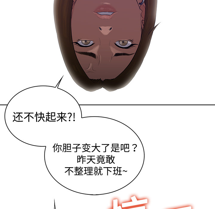 [韩国漫画] 被女神环绕的男人 剧情,巨乳大奶#[82P]-56
