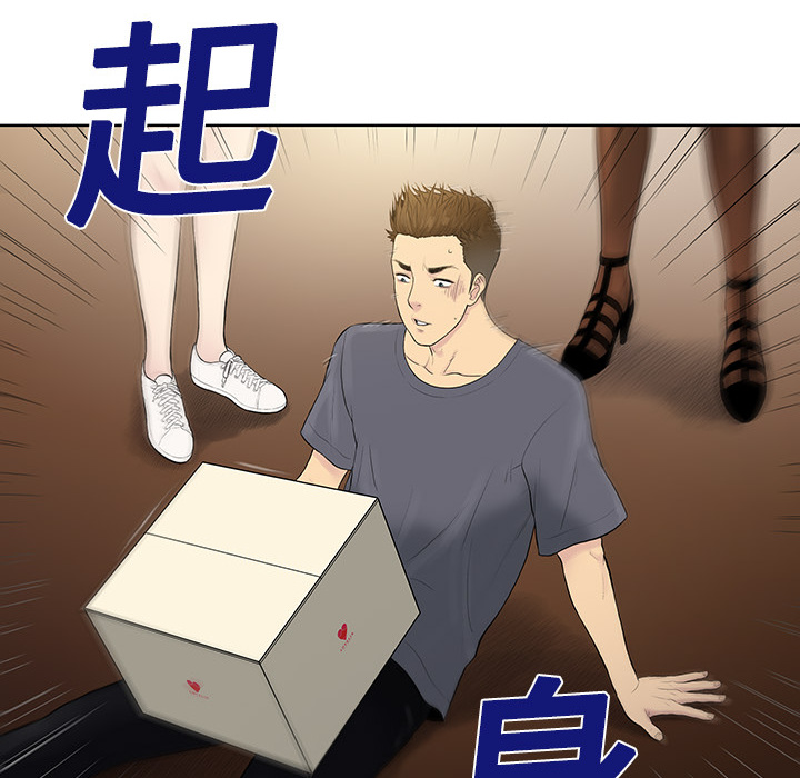 [韩国漫画] 被女神环绕的男人 剧情,巨乳大奶#[82P]-58