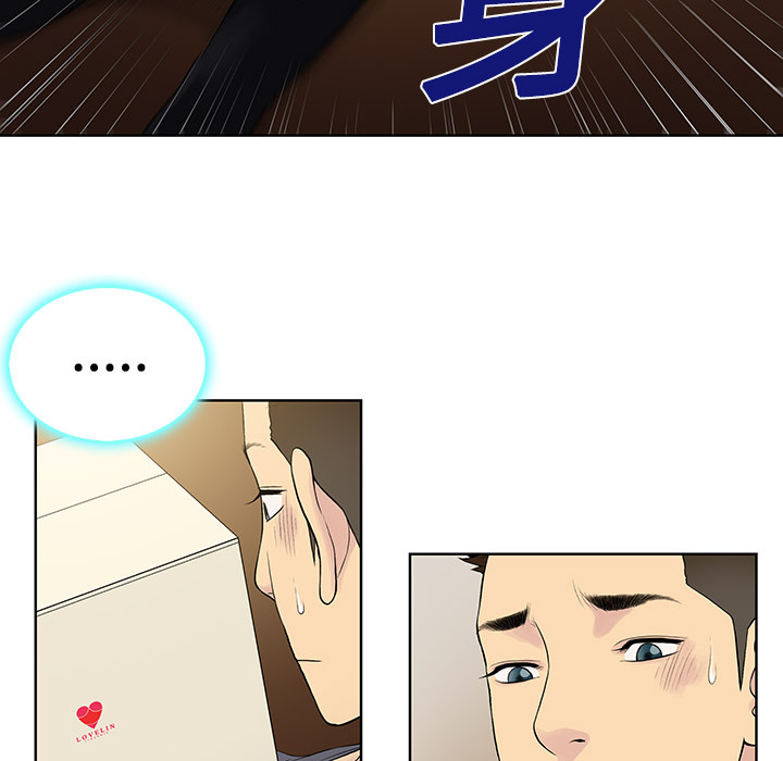 [韩国漫画] 被女神环绕的男人 剧情,巨乳大奶#[82P]-59