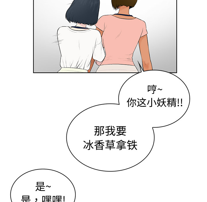 [韩国漫画] 被女神环绕的男人 剧情,巨乳大奶#[82P]-64