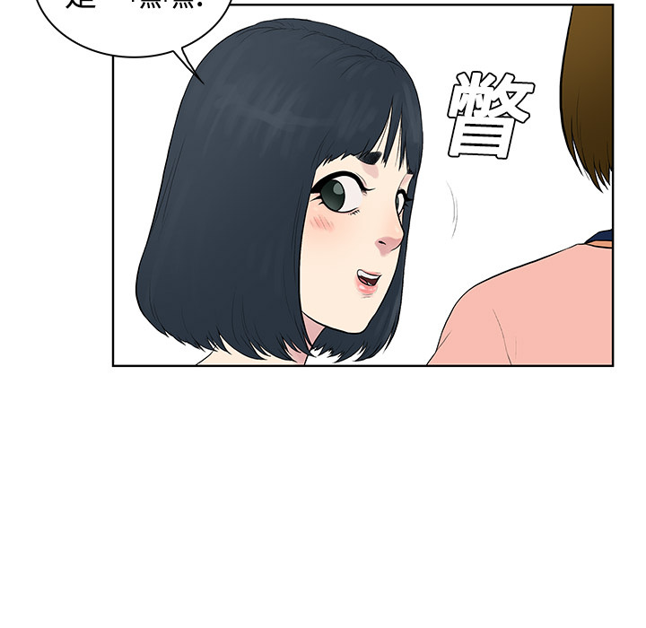 [韩国漫画] 被女神环绕的男人 剧情,巨乳大奶#[82P]-65
