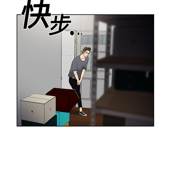 [韩国漫画] 被女神环绕的男人 剧情,巨乳大奶#[82P]-7