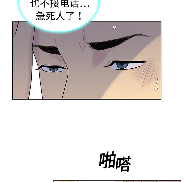 [韩国漫画] 被女神环绕的男人 剧情,巨乳大奶#[82P]-71