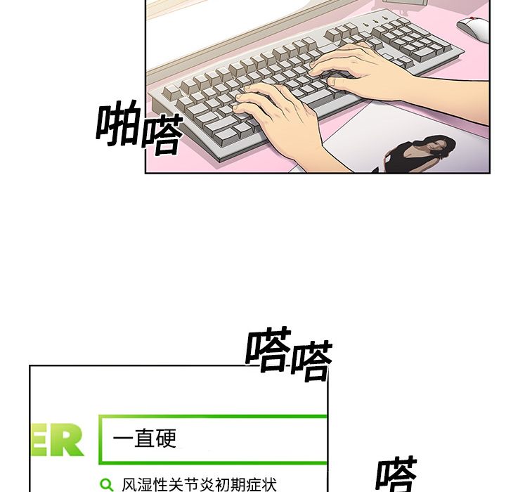[韩国漫画] 被女神环绕的男人 剧情,巨乳大奶#[82P]-72