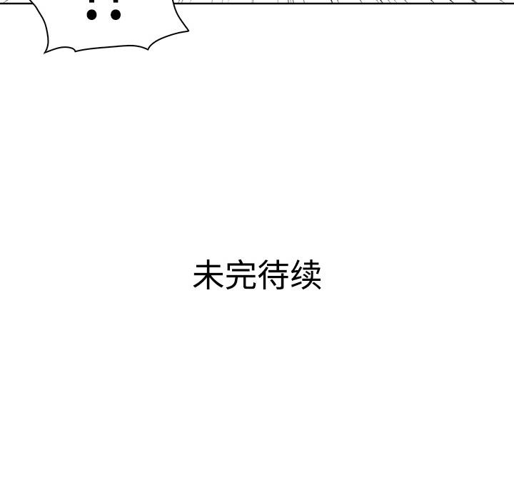[韩国漫画] 被女神环绕的男人 剧情,巨乳大奶#[82P]-81