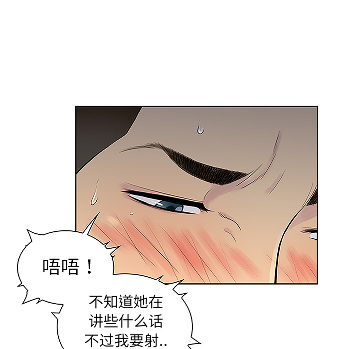 [韩国漫画] 被女神环绕的男人 剧情,巨乳大奶#[98P]-11