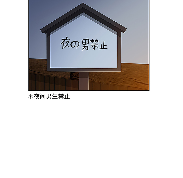 [韩国漫画] 被女神环绕的男人 剧情,巨乳大奶#[98P]-25