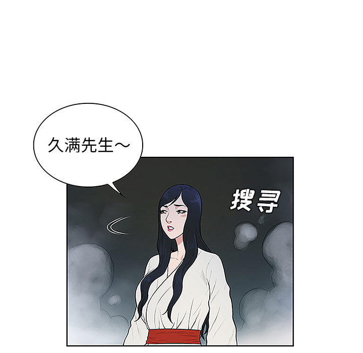 [韩国漫画] 被女神环绕的男人 剧情,巨乳大奶#[98P]-31