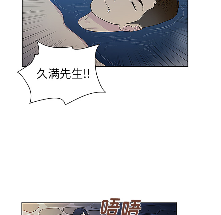 [韩国漫画] 被女神环绕的男人 剧情,巨乳大奶#[98P]-34