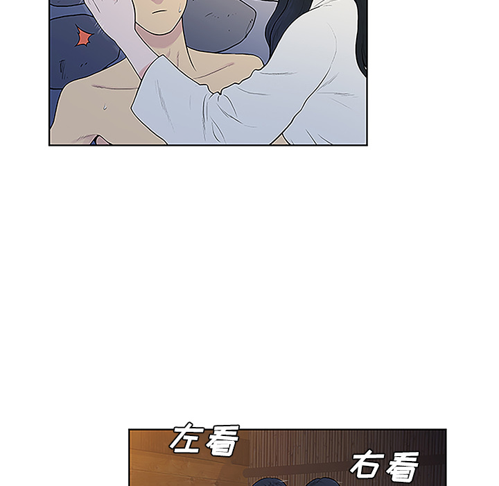 [韩国漫画] 被女神环绕的男人 剧情,巨乳大奶#[98P]-39