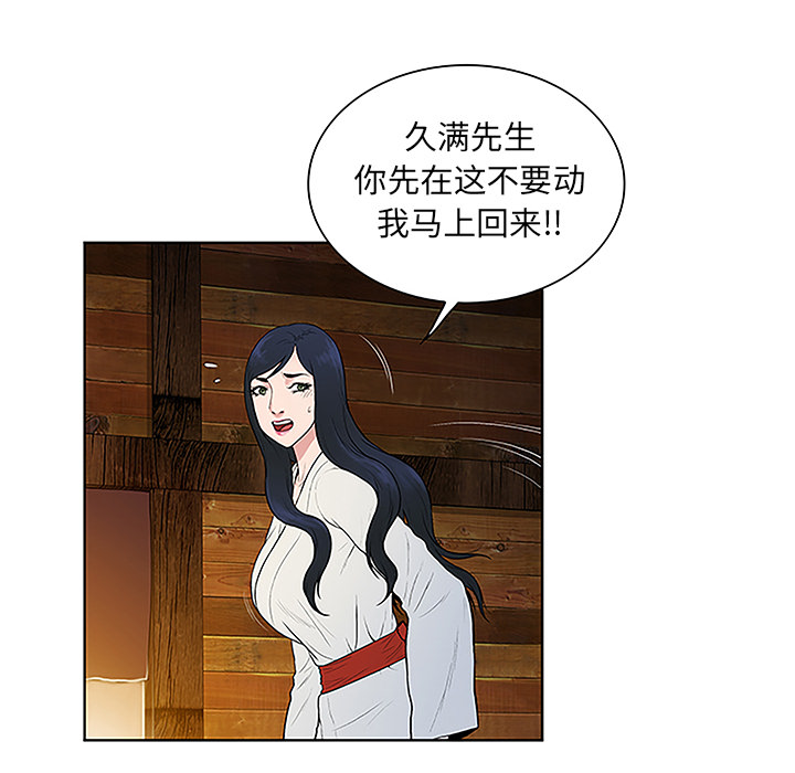 [韩国漫画] 被女神环绕的男人 剧情,巨乳大奶#[98P]-56