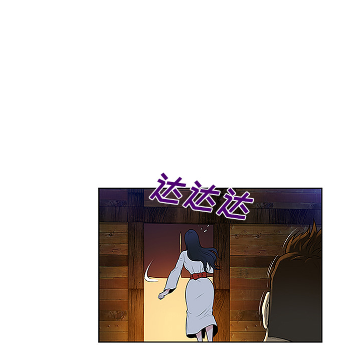 [韩国漫画] 被女神环绕的男人 剧情,巨乳大奶#[98P]-57