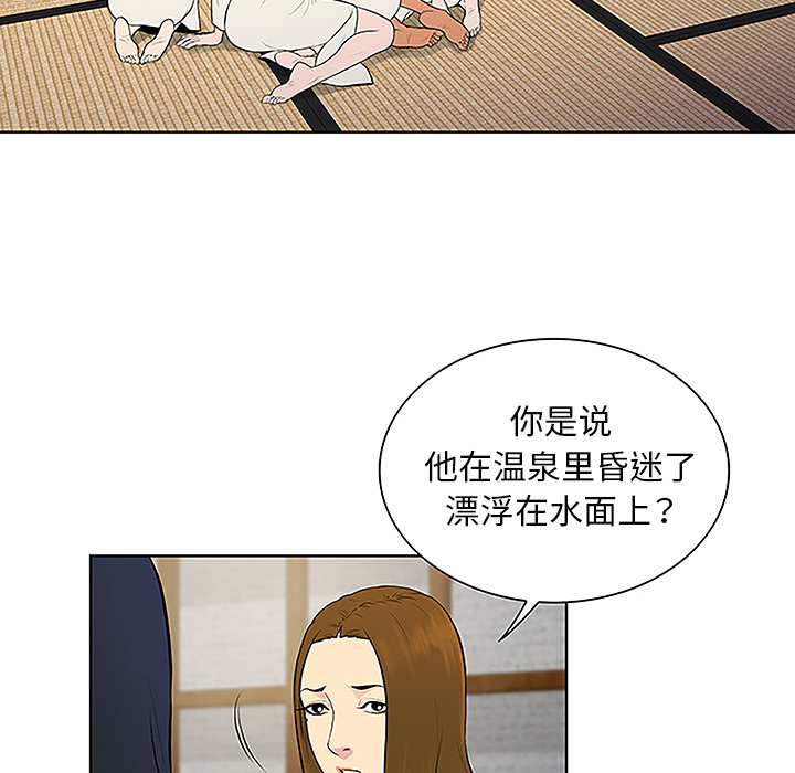[韩国漫画] 被女神环绕的男人 剧情,巨乳大奶#[98P]-61