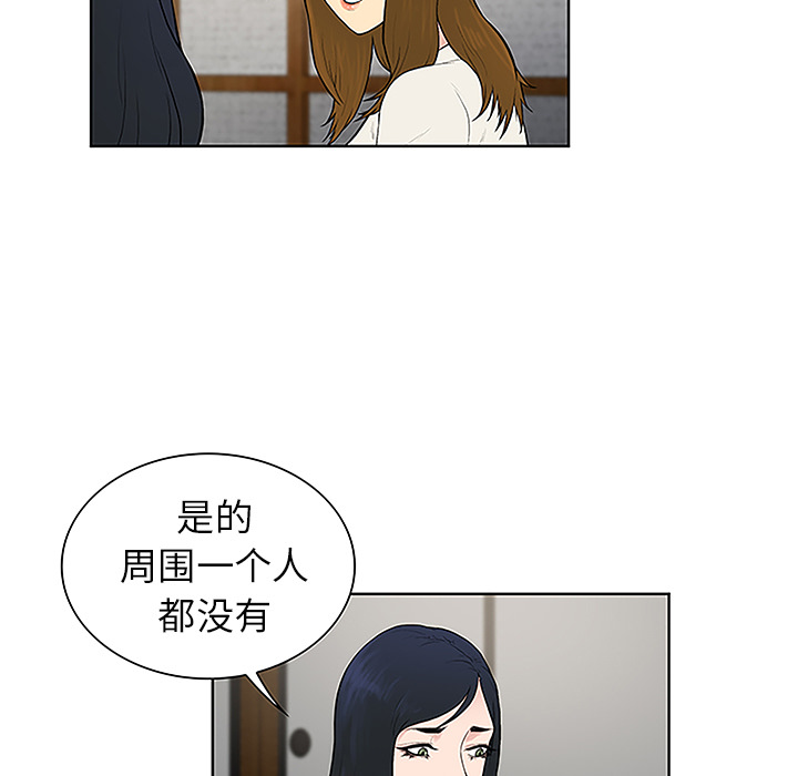 [韩国漫画] 被女神环绕的男人 剧情,巨乳大奶#[98P]-62