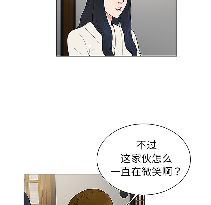 [韩国漫画] 被女神环绕的男人 剧情,巨乳大奶#[98P]-63