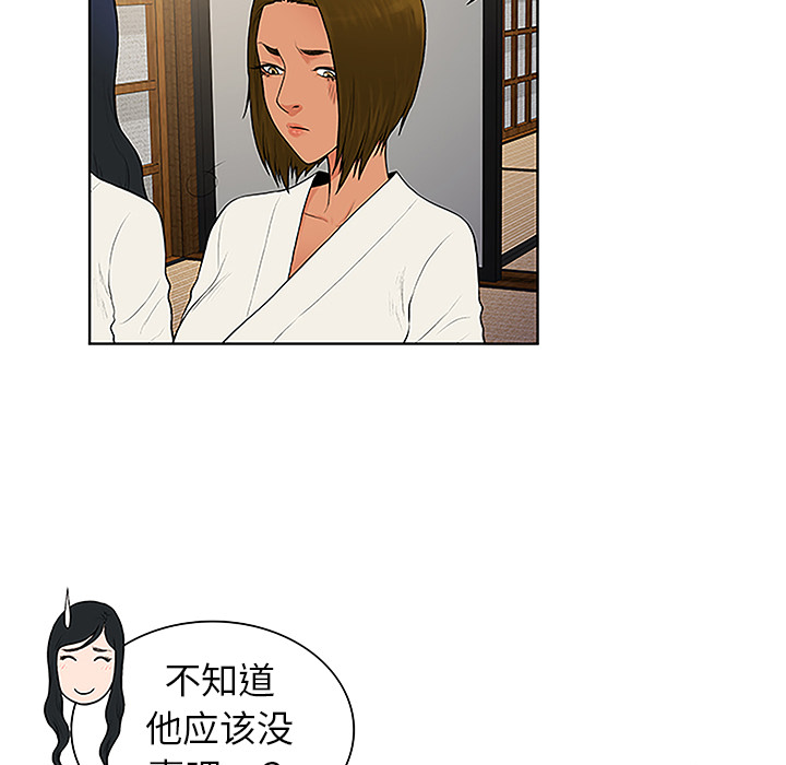 [韩国漫画] 被女神环绕的男人 剧情,巨乳大奶#[98P]-64