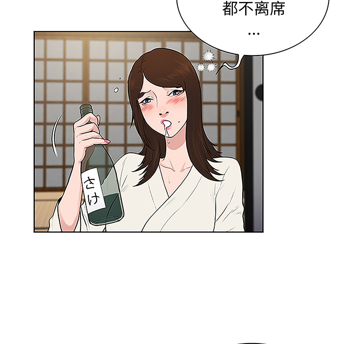 [韩国漫画] 被女神环绕的男人 剧情,巨乳大奶#[98P]-66