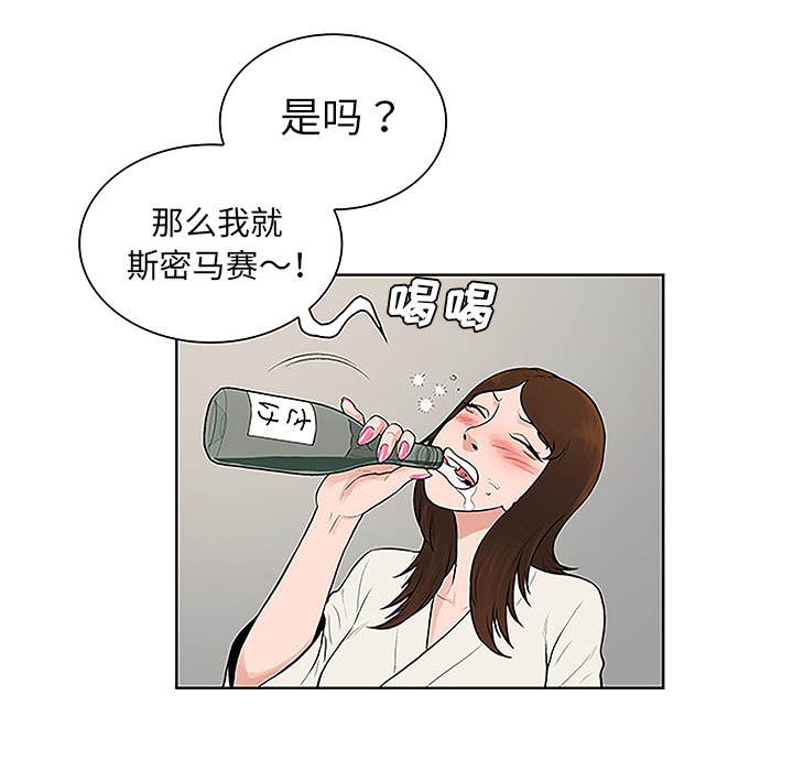 [韩国漫画] 被女神环绕的男人 剧情,巨乳大奶#[98P]-68