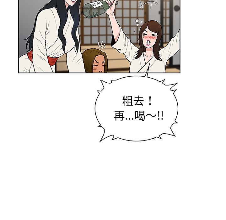 [韩国漫画] 被女神环绕的男人 剧情,巨乳大奶#[98P]-71