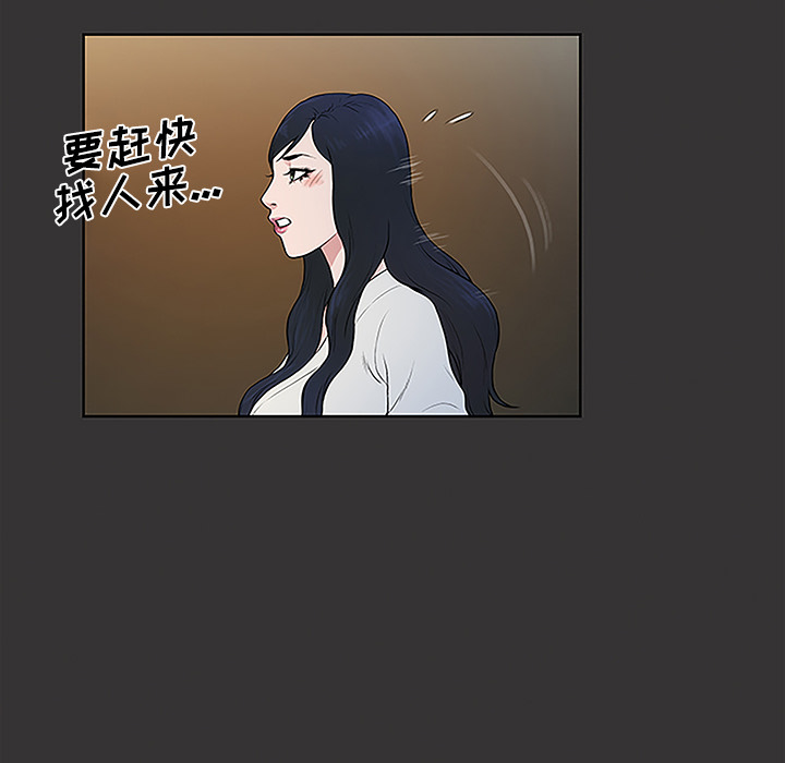 [韩国漫画] 被女神环绕的男人 剧情,巨乳大奶#[98P]-76