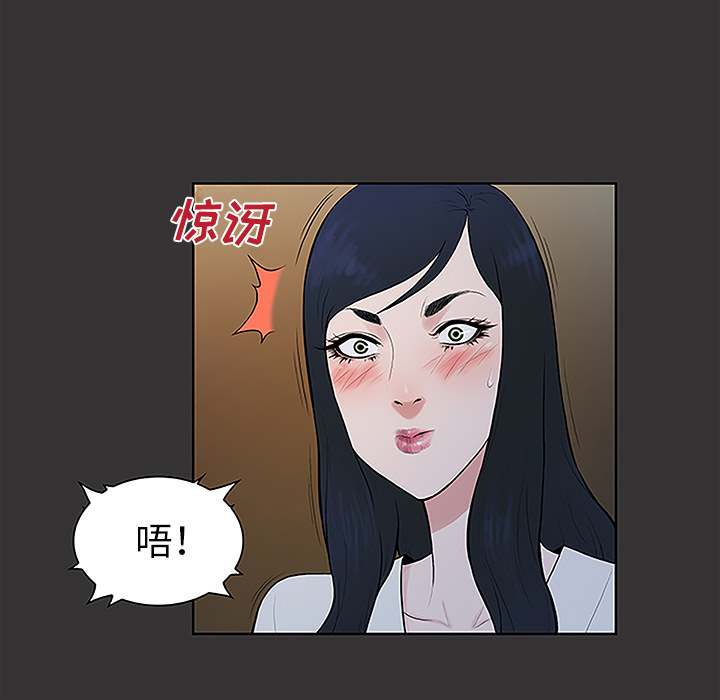 [韩国漫画] 被女神环绕的男人 剧情,巨乳大奶#[98P]-81